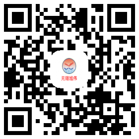 無(wú)錫市旭偉機(jī)械制造有限公司