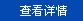 立即咨詢(xún)
